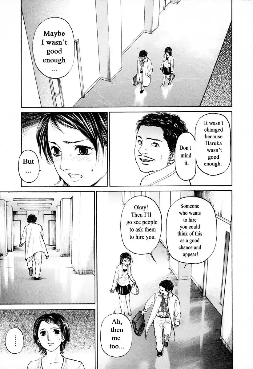 Haruka 17 Chapter 104 5